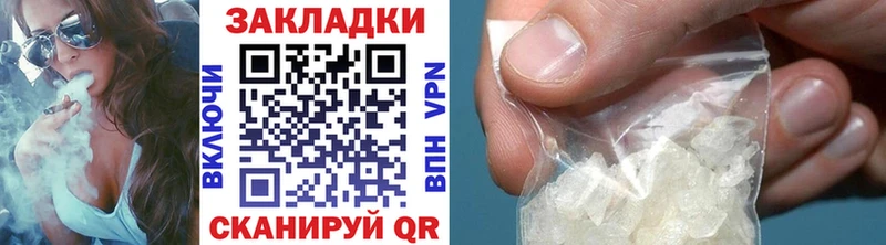 Купить Татарск ГАШИШ А ПВП Метамфетамин Меф