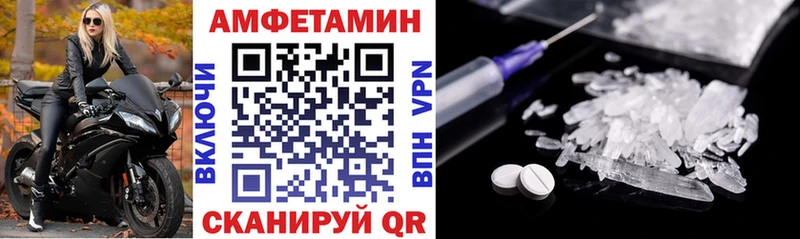 Амфетамин 98% ОМГ ОМГ ТОР Татарск