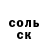 Амфетамин Розовый Liudmyla Telega