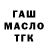 ТГК Wax Joo A