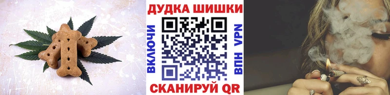 Canna-Cookies конопля  дарк нет телеграм  Татарск 