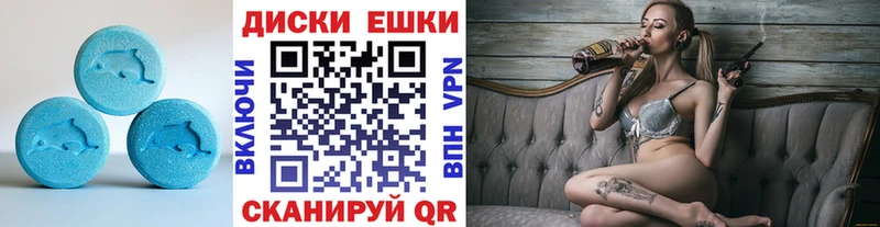 Экстази 99%  продажа наркотиков  Татарск 