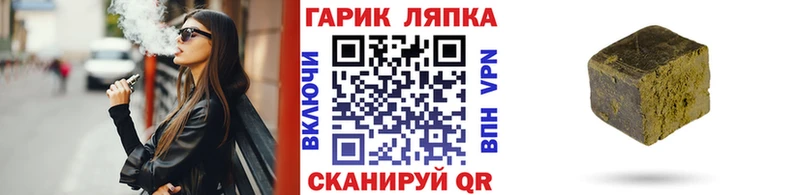 ГАШ Premium  Татарск 