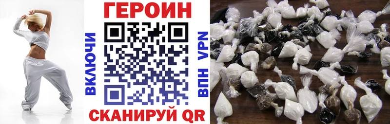 цена   Татарск  Героин афганец 