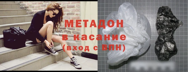 MDMA Абинск
