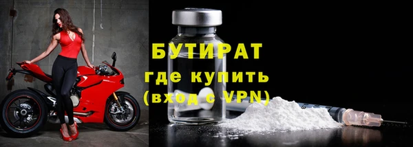spice Нягань