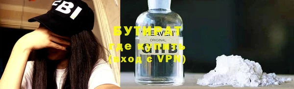 mix Нязепетровск