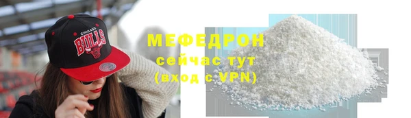 jwh Абаза