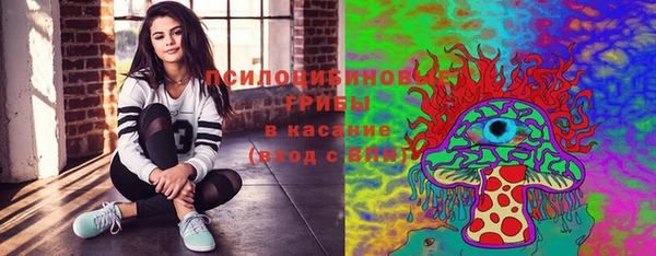 MDMA Абинск