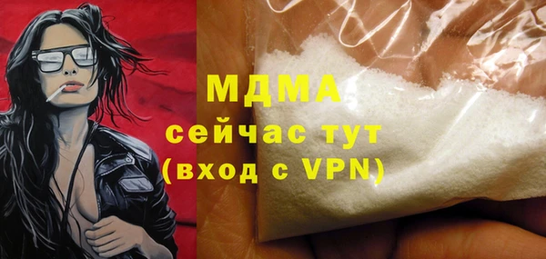 синтетический гашиш Алексеевка