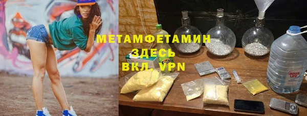 гашиш Абдулино