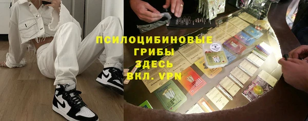 jwh Абаза