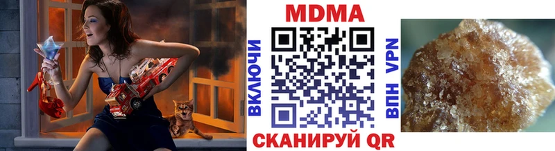 OMG tor Татарск MDMA Molly