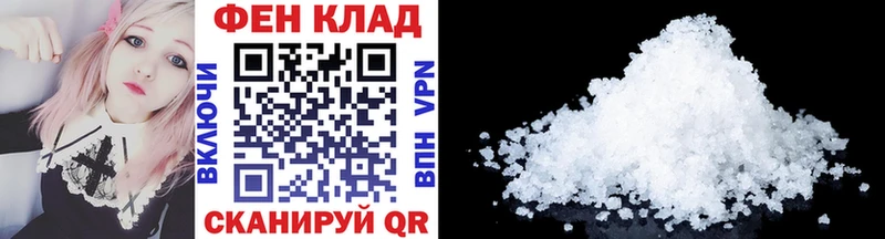МЕТАМФЕТАМИН Декстрометамфетамин 99.9%  купить   Татарск 