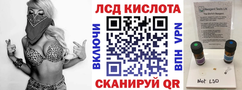 Марки NBOMe 1,5мг Татарск