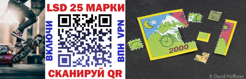 Марки NBOMe 1,8мг  Татарск 