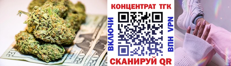 ТГК жижа  Татарск 