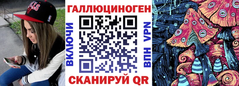 как найти наркотики  Татарск  Псилоцибиновые грибы ЛСД 